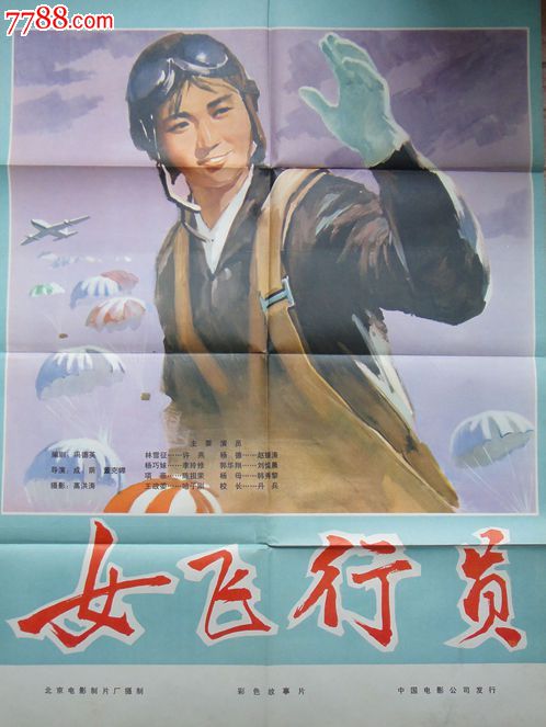 名古屋学芸大学学历认证